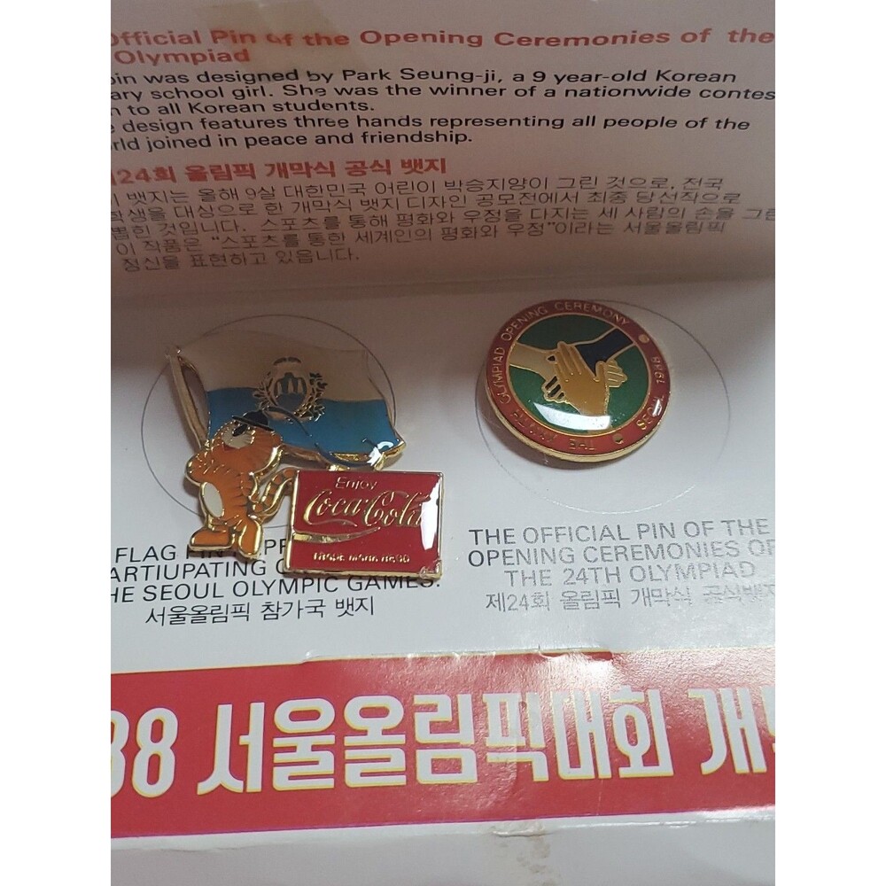 1988 Seoul Korea Summer XXIV Olympiad Commemorative Olympic Opening Ceremony Pin